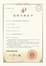 Çin Shanghai FDC BIOTECH CO., LTD. şirket Profili